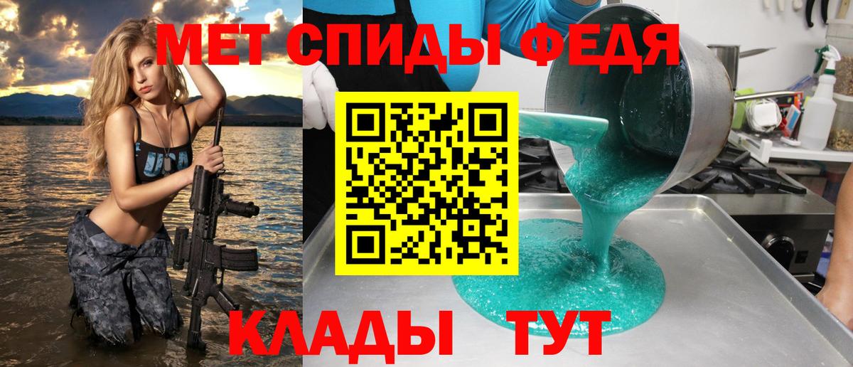 АМФ VHQ Буйнакск
