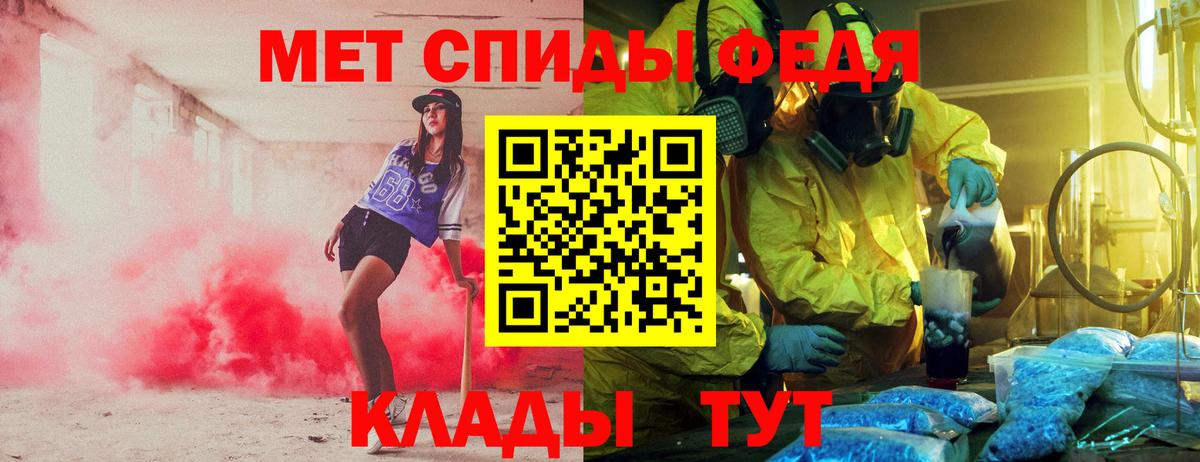 АМФ  Амфетамин  Буйнакск  Вход с VPN  Amphetamine Розовый 