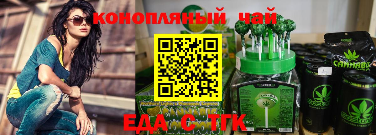 Буйнакск  Canna-Cookies марихуана  Вход с VPN 