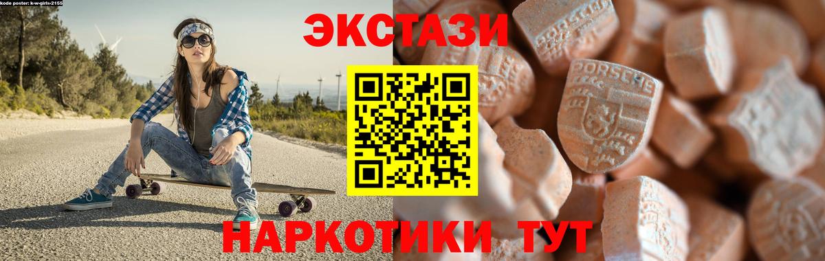 Ecstasy louis Vuitton Буйнакск