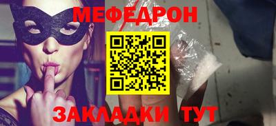 трава Рузаевка