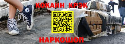 метамфетамин Рыбинск