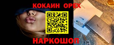 метамфетамин Рыбинск