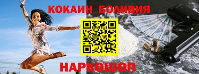 метамфетамин Рыбинск
