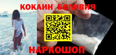 метамфетамин Рыбинск