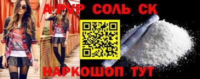 трава Рузаевка