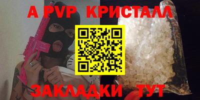 трава Рузаевка