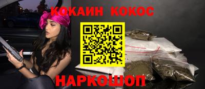 соль курить ск Рязань