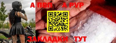соль курить ск Рязань
