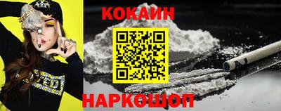 соль курить ск Рязань