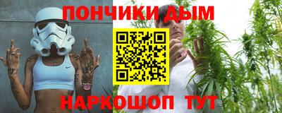 метамфетамин Рыбинск
