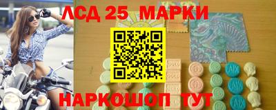 трава Рузаевка
