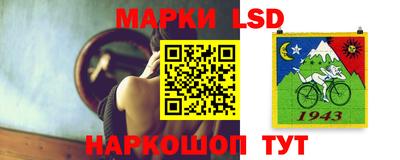 метамфетамин Рыбинск