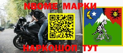 трава Рузаевка