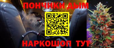 трава Рузаевка