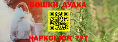 метамфетамин Рыбинск