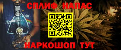 соль курить ск Рязань