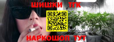 метамфетамин Рыбинск