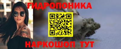 трава Рузаевка