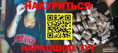 трава Рузаевка
