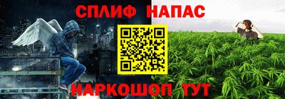 соль курить ск Рязань