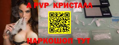 метамфетамин Рыбинск