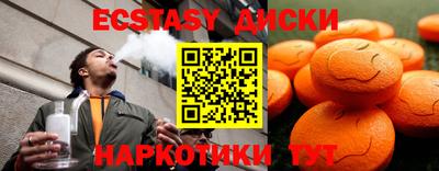 трава Рузаевка