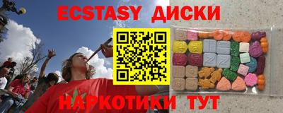трава Рузаевка