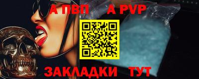 метамфетамин Рыбинск