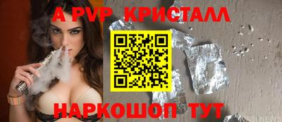 соль курить ск Рязань