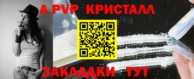 соль курить ск Рязань
