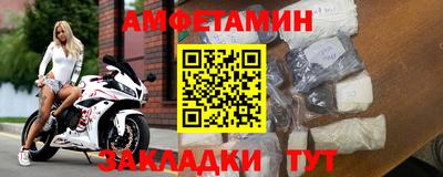 трава Рузаевка