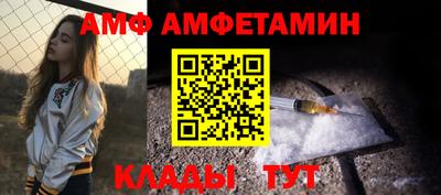 метамфетамин Рыбинск