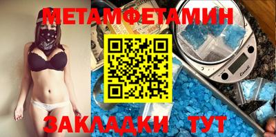 трава Рузаевка