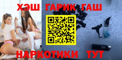 метамфетамин Рыбинск