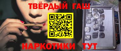 трава Рузаевка