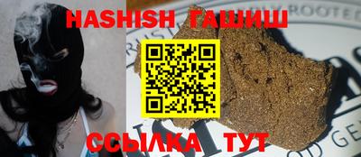 метамфетамин Рыбинск