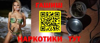 трава Рузаевка