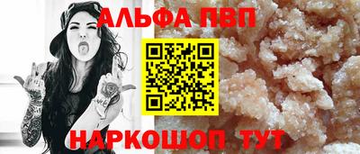 трава Рузаевка