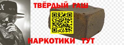 соль курить ск Рязань