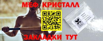 метамфетамин Рыбинск