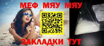 метамфетамин Рыбинск