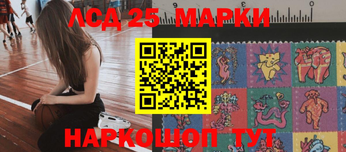 Лсд 25 экстази кислота Буйнакск