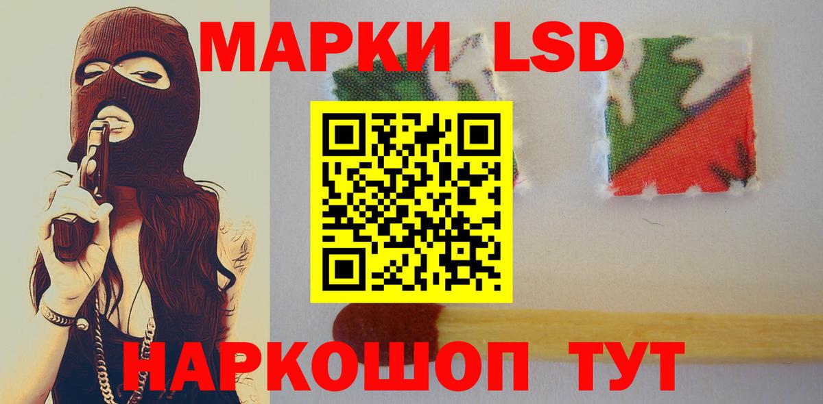 Буйнакск  LSD-25 экстази кислота  Вход с VPN  ЛСД экстази ecstasy 