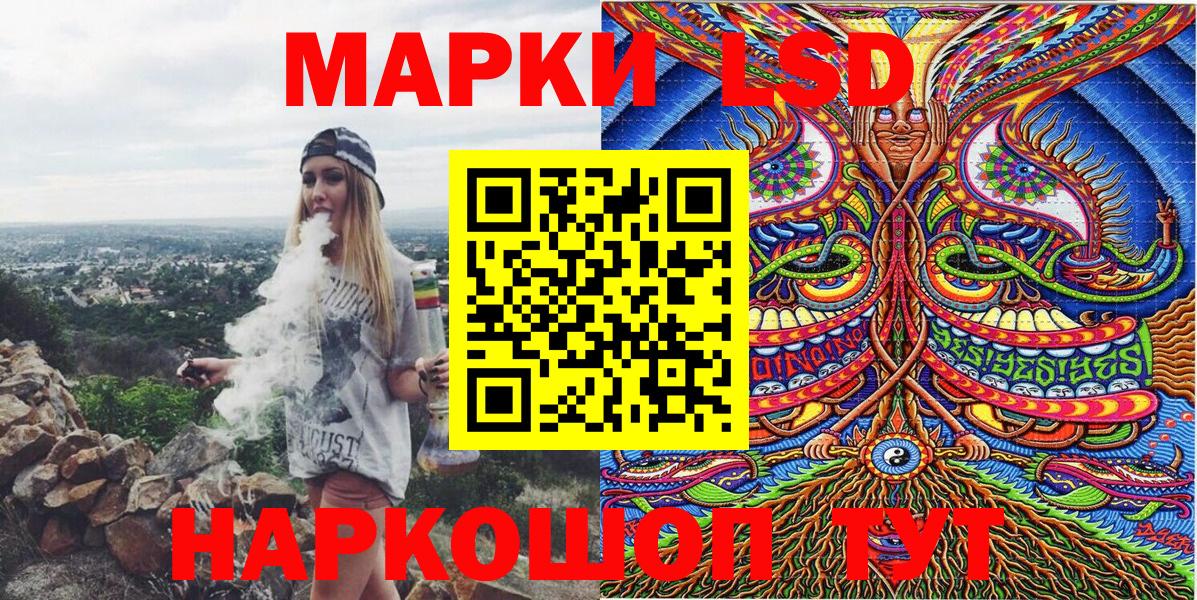 Марки 25I-NBOMe 1,8мг  Вход с VPN  Марки 25I-NBOMe 1,8мг  Буйнакск 
